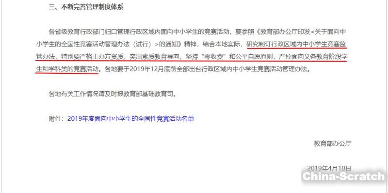 https://www.china-scratch.com/Uploads/timg/190618/16345GV3-2.jpg