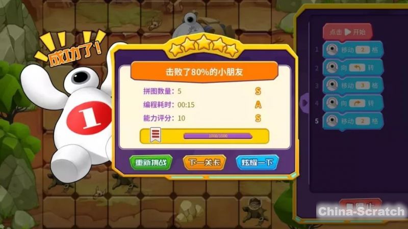https://www.china-scratch.com/Uploads/timg/190703/2259391022-3.jpg