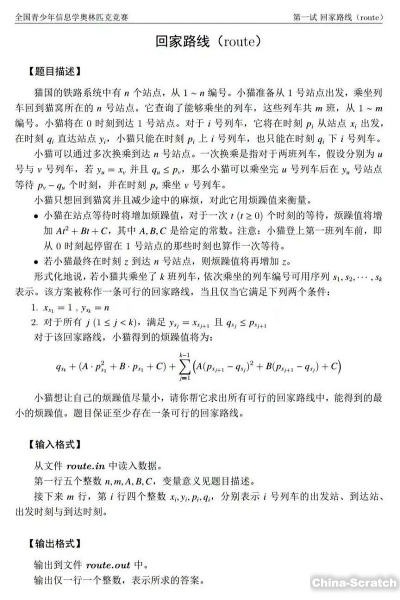 https://www.china-scratch.com/Uploads/timg/190717/1534501424-2.jpg
