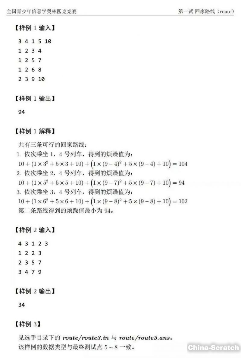 https://www.china-scratch.com/Uploads/timg/190717/1534512208-3.jpg
