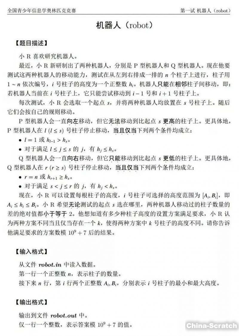https://www.china-scratch.com/Uploads/timg/190717/1534524O8-5.jpg