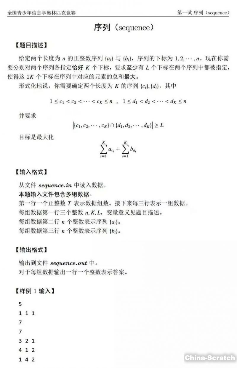 https://www.china-scratch.com/Uploads/timg/190717/1534545K9-8.jpg