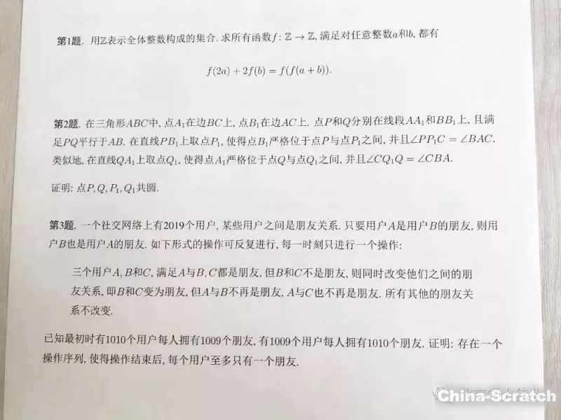 https://www.china-scratch.com/Uploads/timg/190719/1610261V3-0.jpg