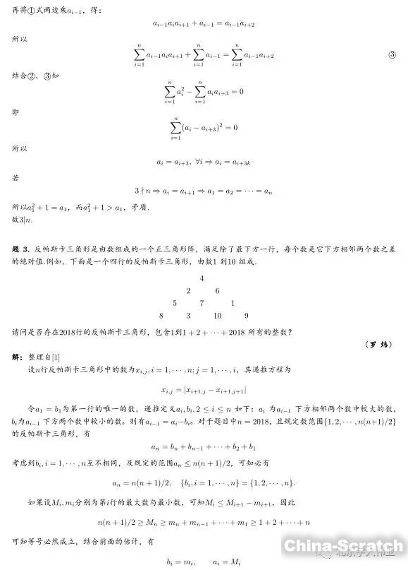 https://www.china-scratch.com/Uploads/timg/190719/16102G912-3.jpg