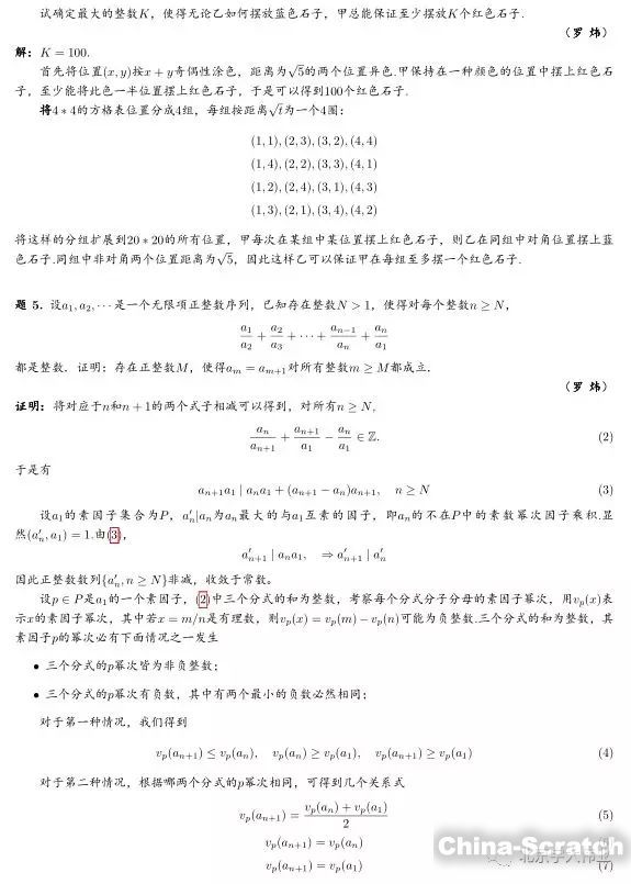 https://www.china-scratch.com/Uploads/timg/190719/16102H092-5.jpg