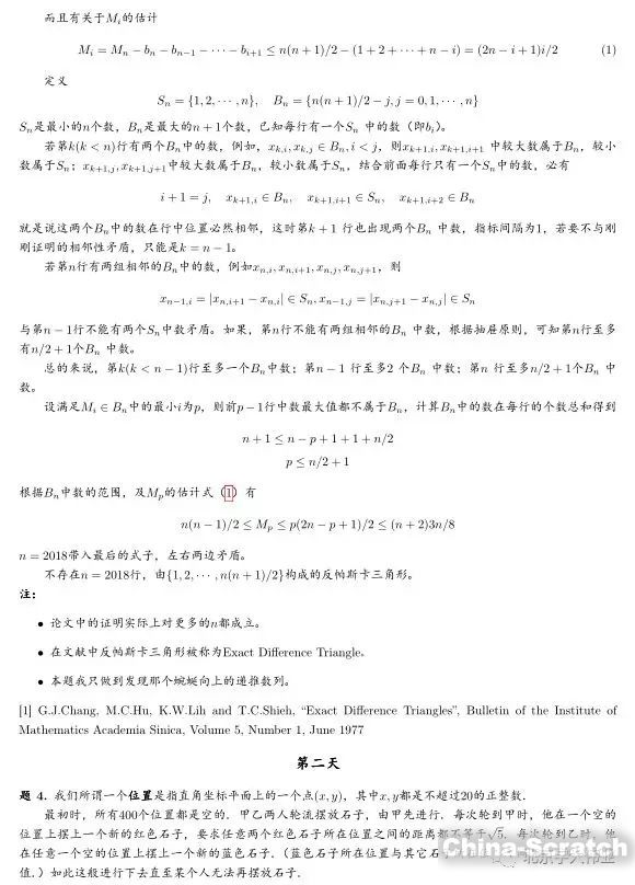 https://www.china-scratch.com/Uploads/timg/190719/16102M4b-4.jpg