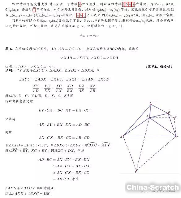 https://www.china-scratch.com/Uploads/timg/190719/16102TX3-6.jpg