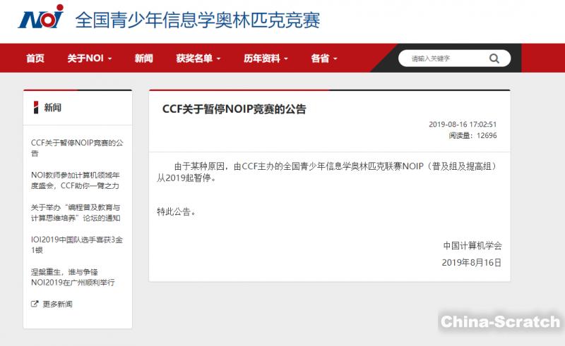 https://www.china-scratch.com/Uploads/timg/190817/1043534D8-0.jpg