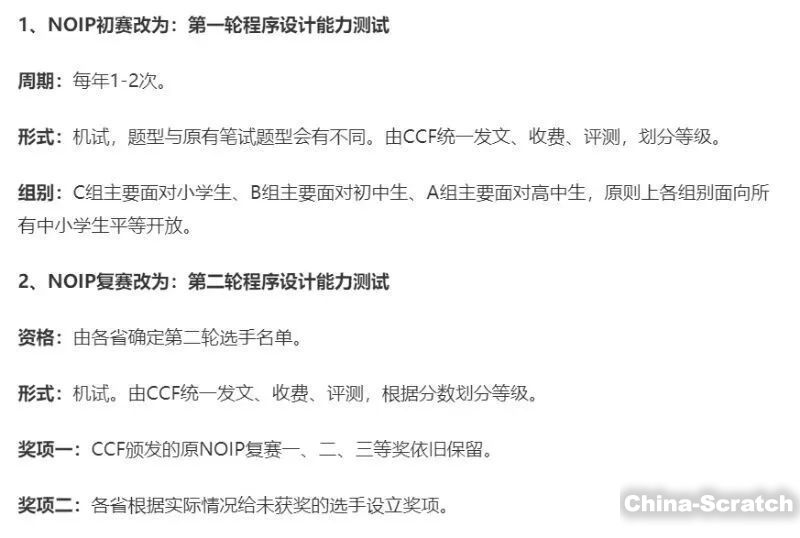 https://www.china-scratch.com/Uploads/timg/190819/11061110S-3.jpg