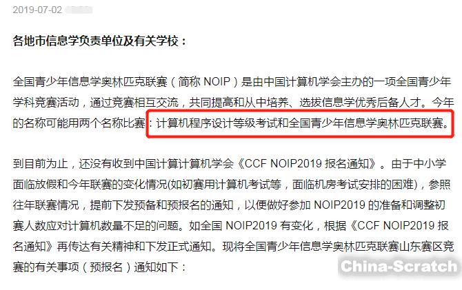 https://www.china-scratch.com/Uploads/timg/190819/1106113Y5-2.jpg
