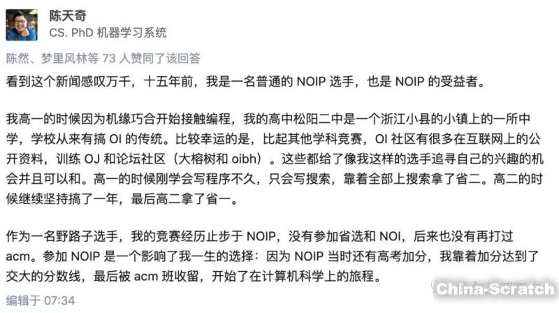 https://www.china-scratch.com/Uploads/timg/190820/111F3E61-3.jpg