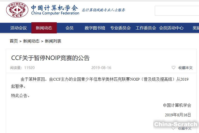 https://www.china-scratch.com/Uploads/timg/190827/1324062c3-0.jpg